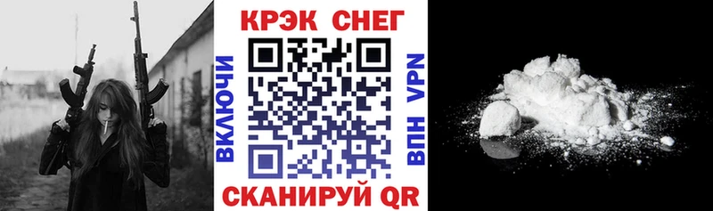 Где можно купить наркотики Шилка MDMA  Мефедрон  КОКАИН 