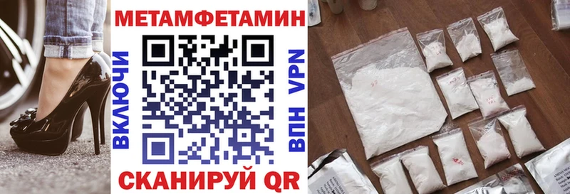 гидра зеркало  Шилка  Амфетамин VHQ 