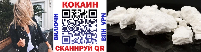 где купить наркоту  Шилка  COCAIN 99% 