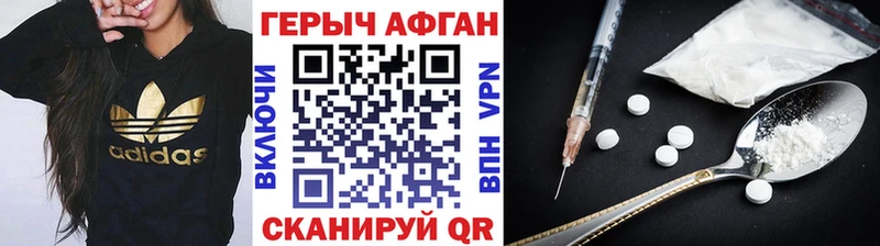 купить   Шилка  ГЕРОИН гречка 