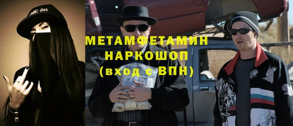 ALPHA-PVP Богородск