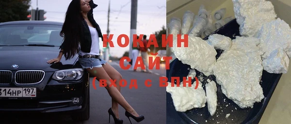 метамфетамин Белокуриха