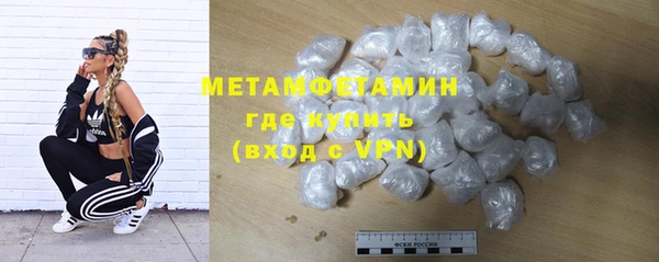 метамфетамин Белокуриха
