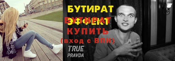 метамфетамин Белокуриха
