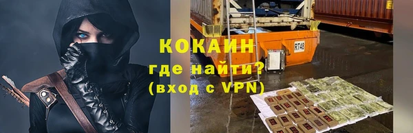 метамфетамин Белокуриха