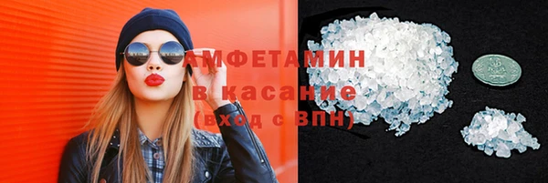 метамфетамин Белокуриха