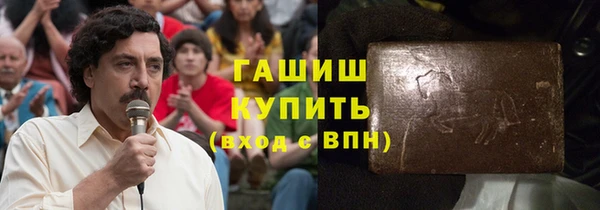 наркотики Белоозёрский