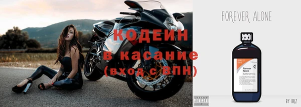 метамфетамин Белокуриха