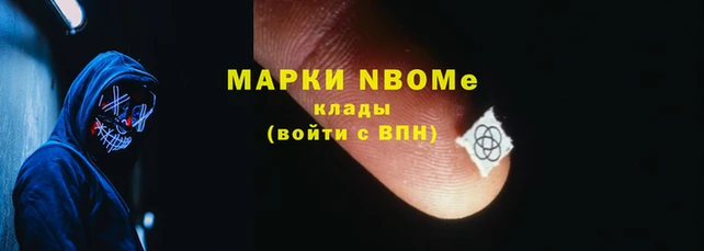 наркотики Белоозёрский