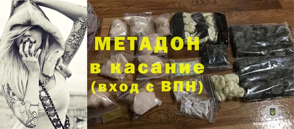 2c-b Беломорск