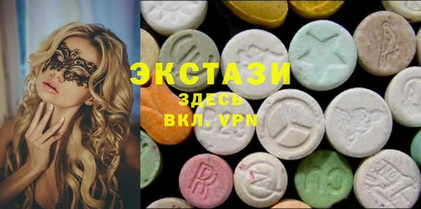 метамфетамин Белокуриха