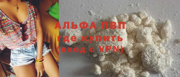метамфетамин Белокуриха