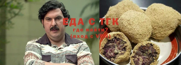 метамфетамин Белокуриха