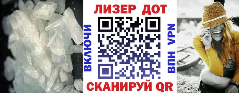 ЛСД экстази кислота  Шилка 