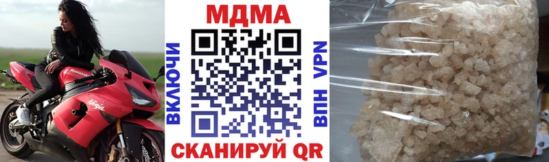 MDMA кристаллы  где можно купить   Шилка 