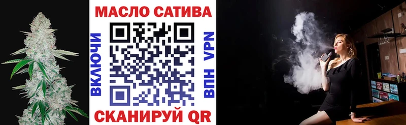 ТГК Wax  Шилка 